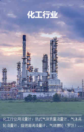 汙水處理行(háng)業