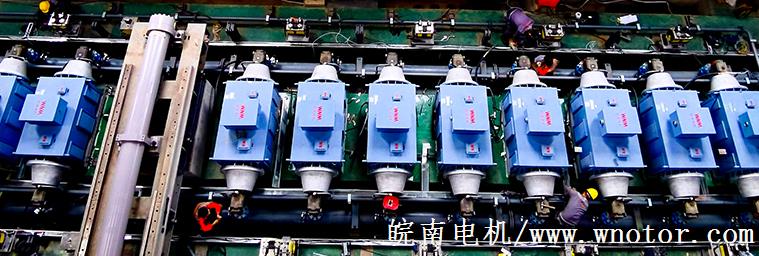 91麻豆国产福利品精高效高壓電機在某鈦材企業應用 皖(wǎn)南高效高壓電機在某鈦材企業應用